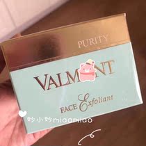 Fidelity requires a long time to wait for goods) Farmans new facial scrub cream purification skin cream 50ml