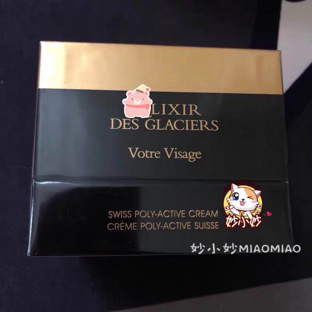 Falman Gold Formal Ice Cream 50ml Tightening Anti-aging