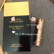 For sale Fidelity does not receive urgent orders) Farman ice coagulation Gold honey Eye Essence Lotion 15ml