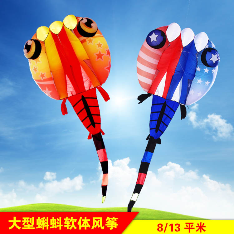 The new large software breeze is easy to fly with wolves seal USA Long tadpole kite New Chitma Old Four upscale