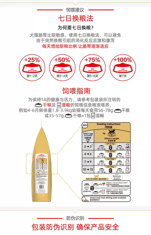 Thức ăn cho mèo Hoàng gia Anh Thức ăn cho mèo con ngắn Anh BSK38 / 10kg Thức ăn cho mèo Shorthair của Anh - Cat Staples