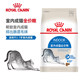 Royal cat food I27 indoor adult cat full price staple food British short American short ragdoll general cat food 6.5kg ການຫຸ້ມຫໍ່ຂະຫນາດກາງ