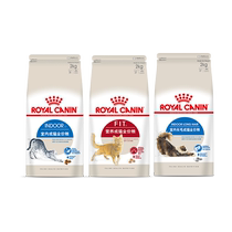 (Good Things Experience Exclusive) Royal cat food room for cat cat food I27-single beat does not ship