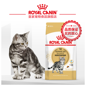 Royal Cat Food Beauty Thức ăn cho mèo ngắn ASA31 10KG Mèo Thức ăn chính Mỹ Thức ăn cho mèo ngắn 28 tỉnh