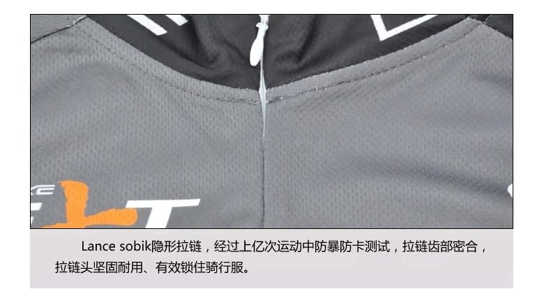 Vêtement cyclisme homme LANCE SOBIKE - Ref 2213789 Image 62