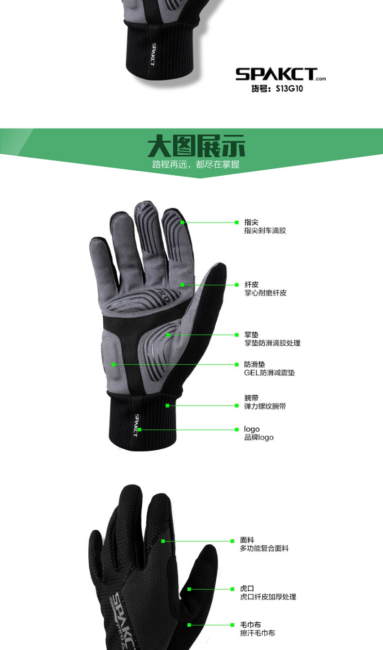 Gants pour vélo homme SPAKCT - Ref 2244728 Image 31