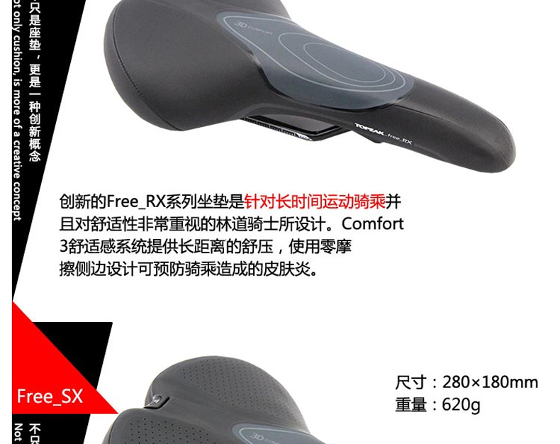 Selle de vélo TOPEAK - Ref 2344632 Image 28