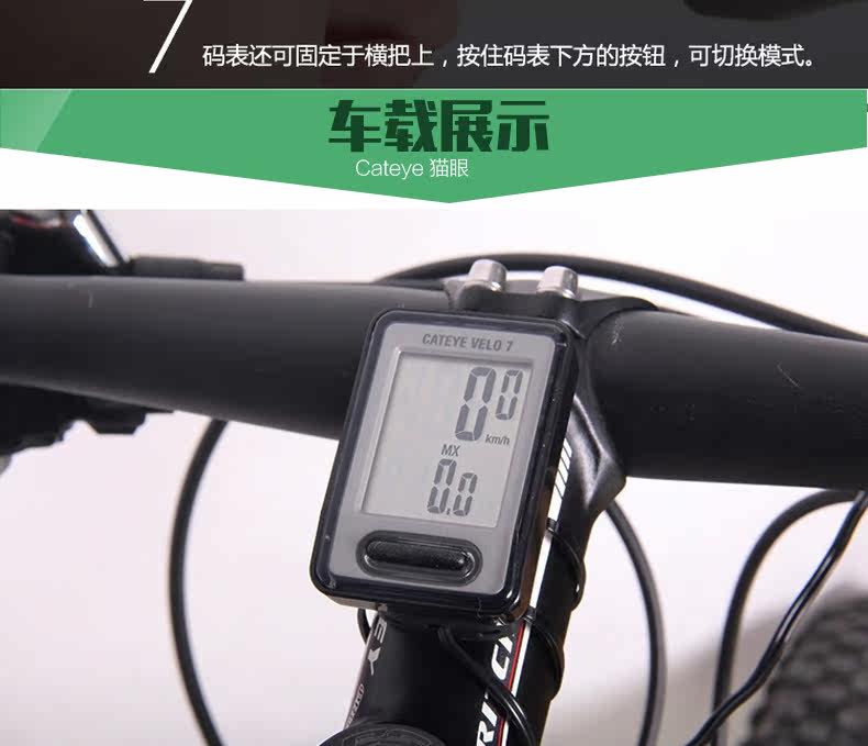 Compteur de vélo CAT EYE - Ref 2418251 Image 37