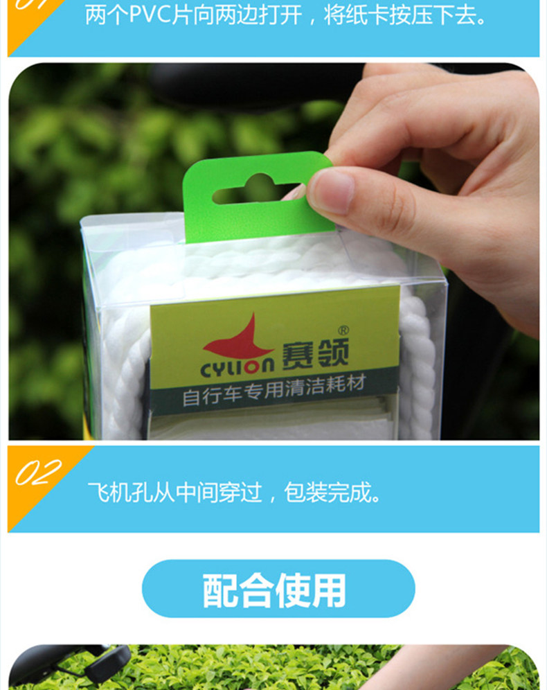 Outils pour vélo CYLION - Ref 2277061 Image 30