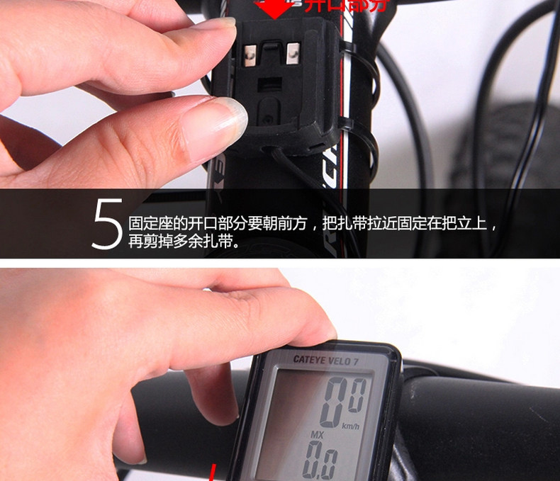 Compteur de vélo CAT EYE - Ref 2418251 Image 35