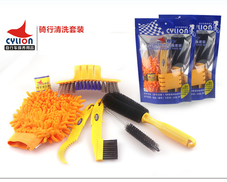 Outils pour vélo CYLION - Ref 2277011 Image 22