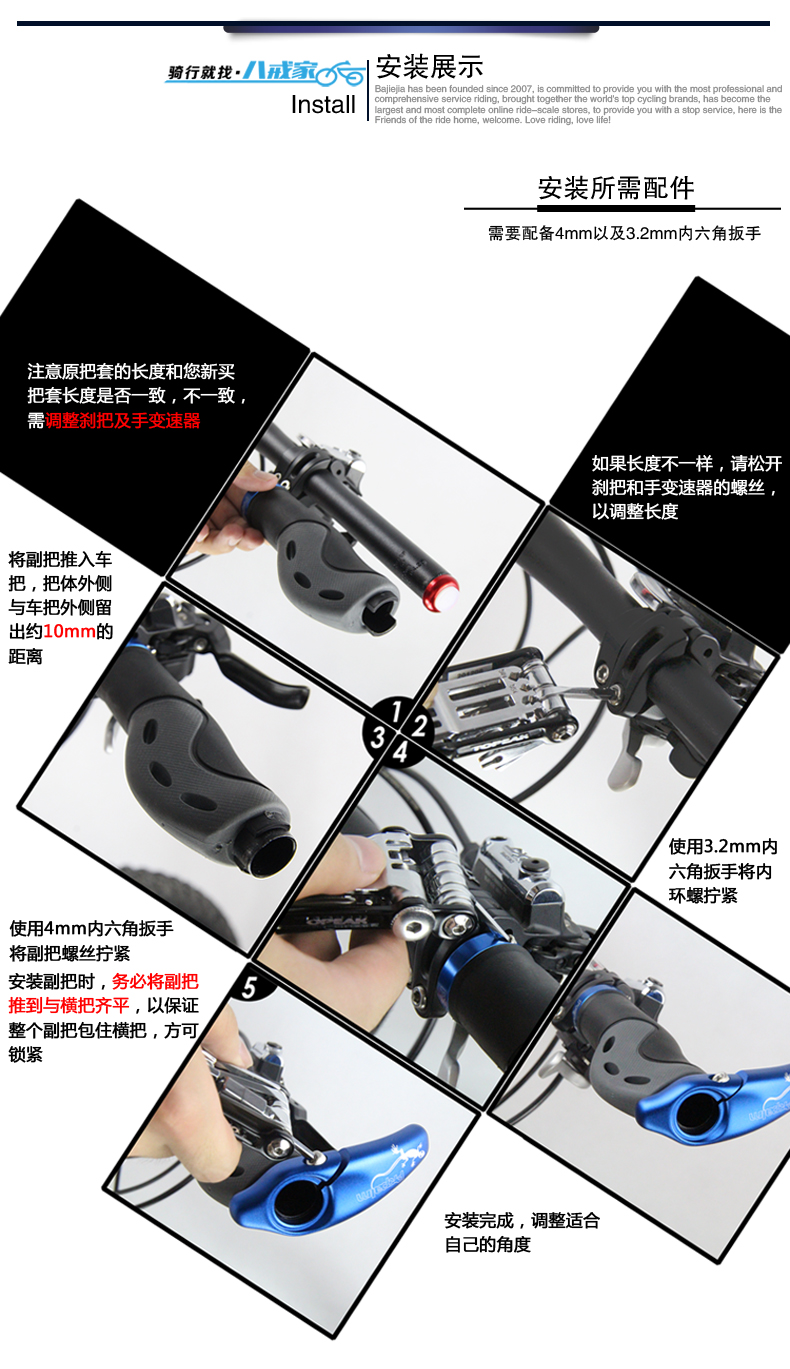 Poignées de vélo PROPALM - Ref 2350755 Image 23
