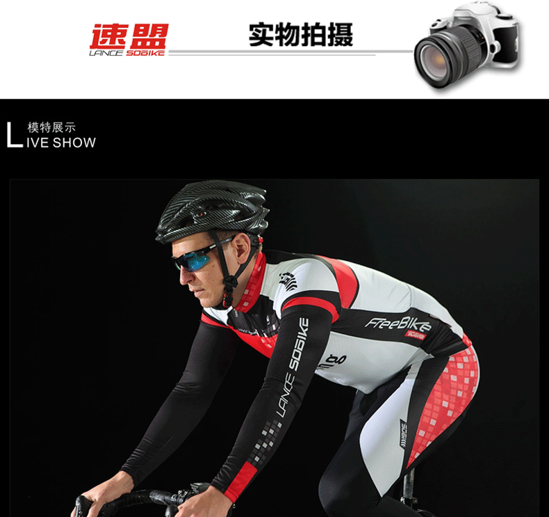 Vêtement cyclisme LANCE SOBIKE - Ref 2208965 Image 20