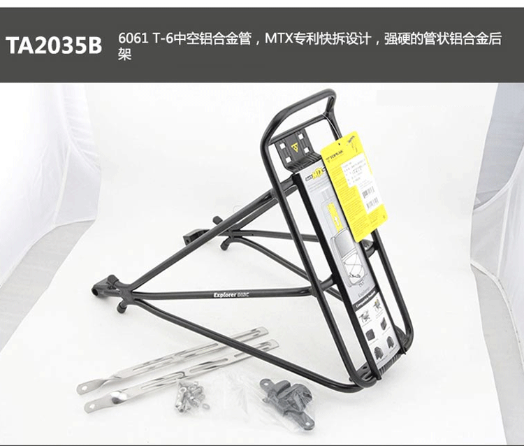 Porte-bagages pour vélo TOPEAK - Ref 2423938 Image 9