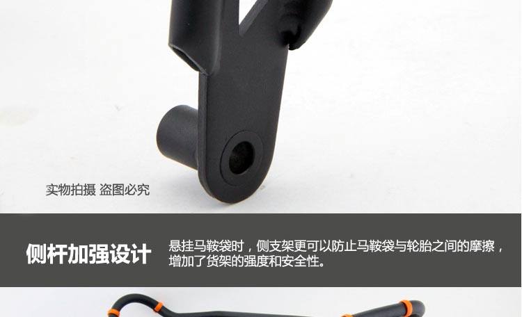 Porte-bagages pour vélo IBERA - Ref 2411892 Image 37