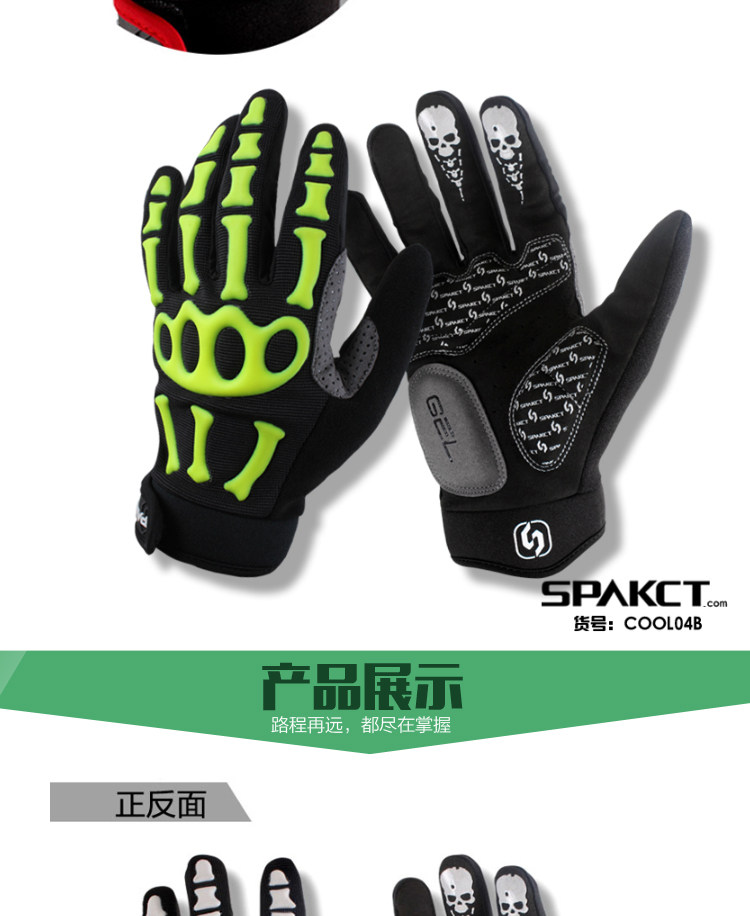 Gants pour vélo mixte SPAKCT - Ref 2249825 Image 26