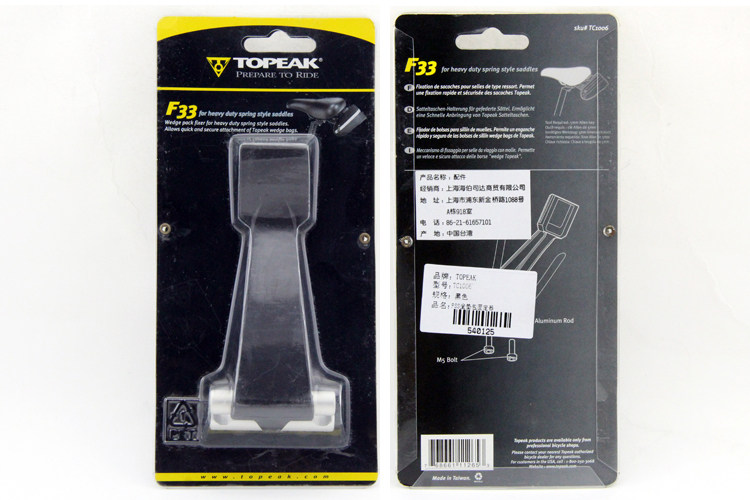 Sacoche pour vélo TOPEAK - Ref 2217909 Image 30