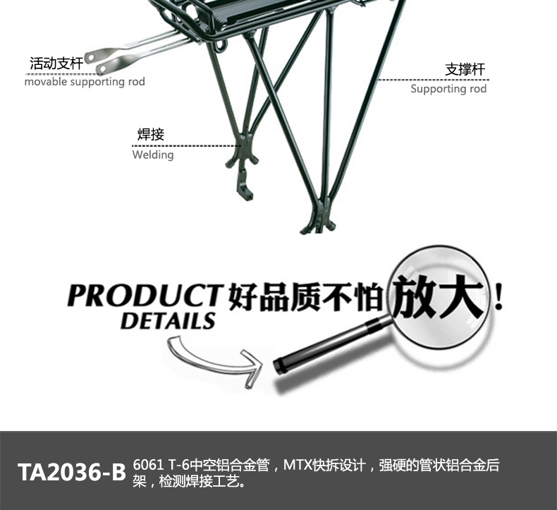 Porte-bagages pour vélo TOPEAK - Ref 2426190 Image 7