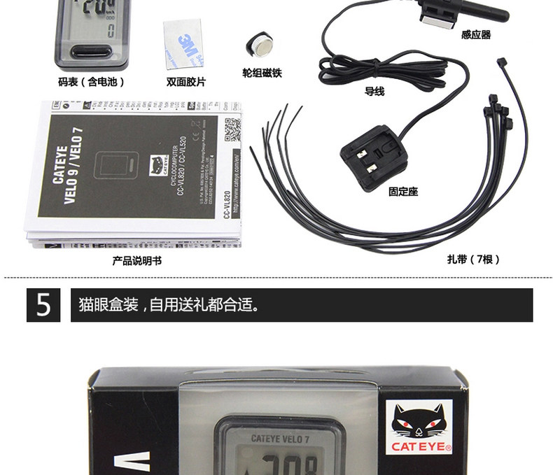 Compteur de vélo CAT EYE - Ref 2418251 Image 30