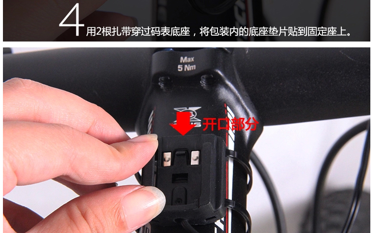 Tableau de bord vélo CAT EYE - Ref 2428551 Image 33