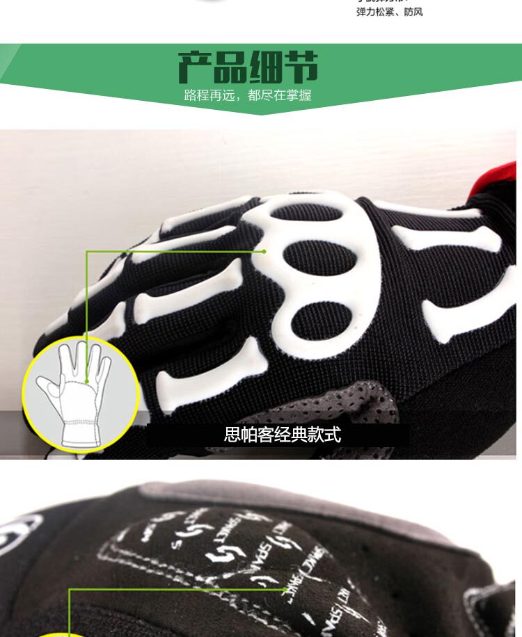 Gants pour vélo mixte SPAKCT - Ref 2249825 Image 30