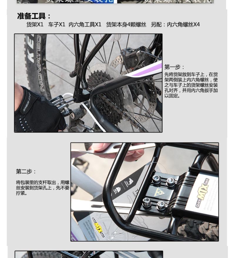 Porte-bagages pour vélo TOPEAK - Ref 2411212 Image 31