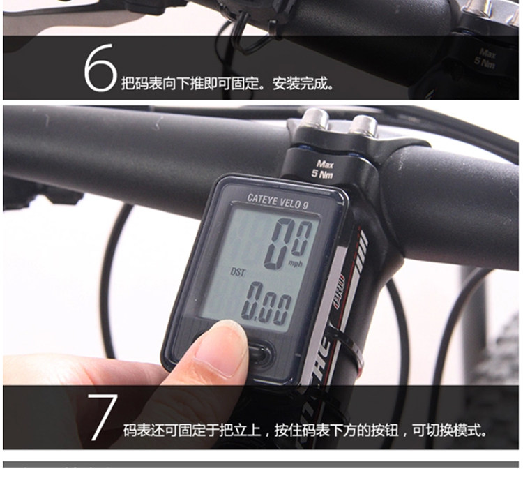 Compteur de vélo CAT EYE - Ref 2425814 Image 33