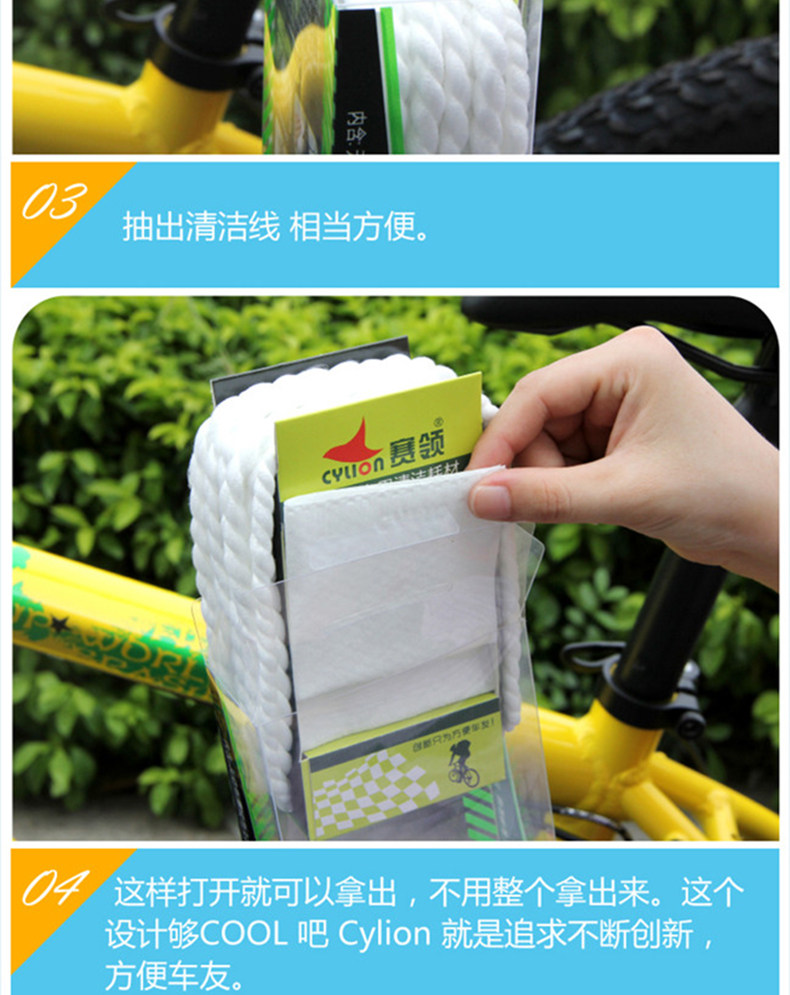 Outils pour vélo CYLION - Ref 2277061 Image 28