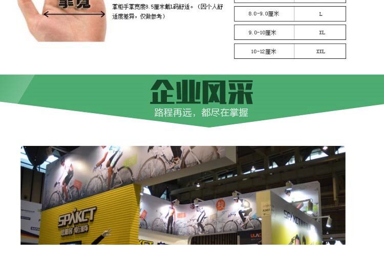 Gants pour vélo mixte SPAKCT - Ref 2249825 Image 32