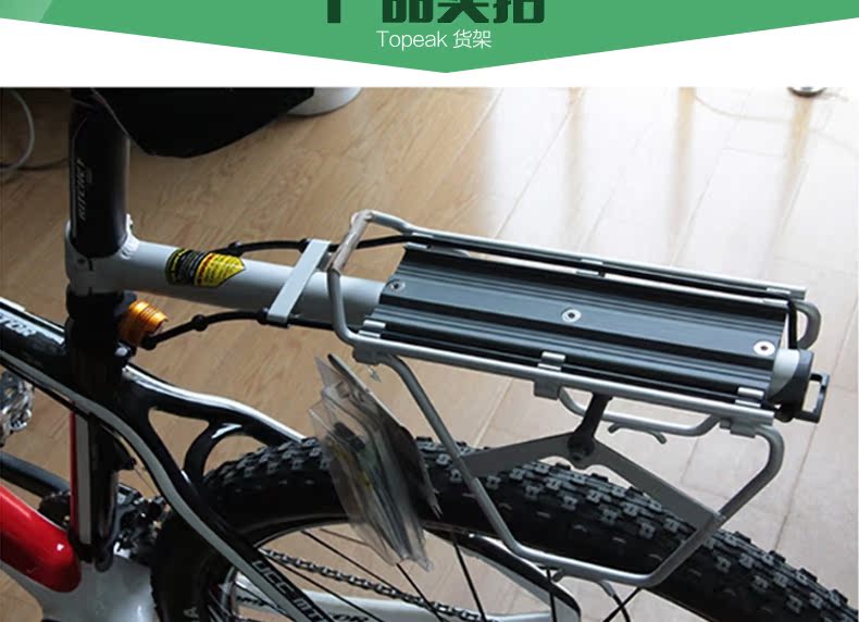 Porte-bagages pour vélo TOPEAK - Ref 2411215 Image 27