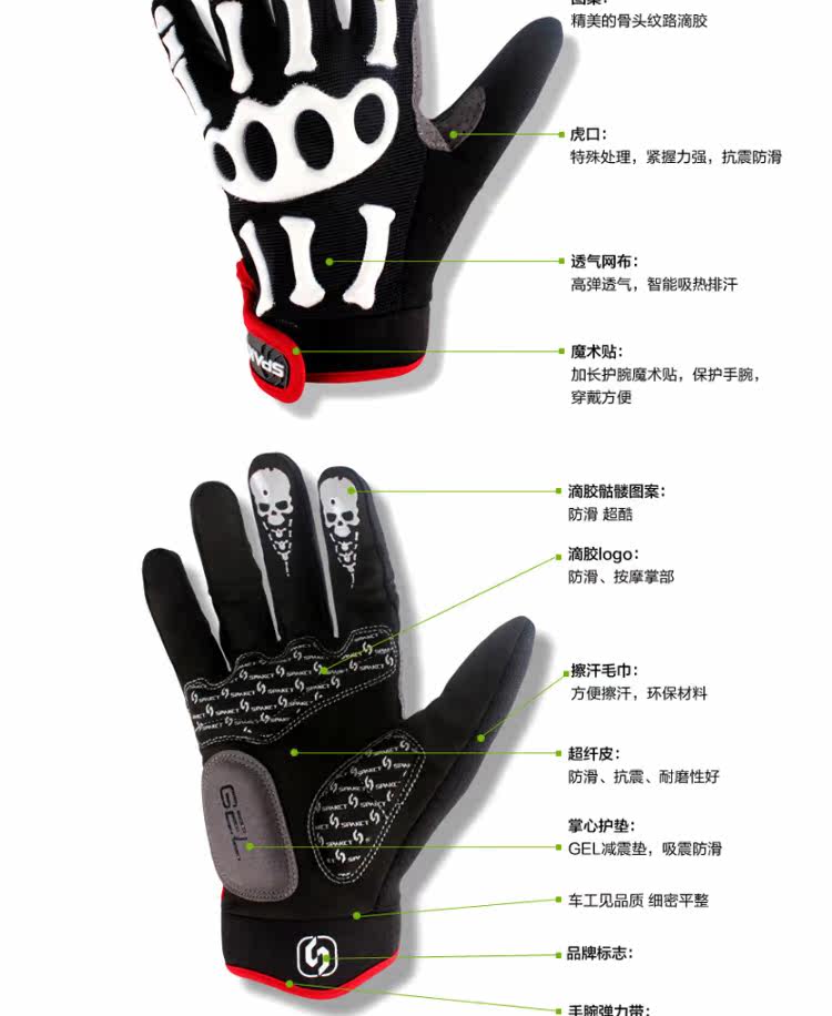 Gants pour vélo mixte SPAKCT - Ref 2249825 Image 29