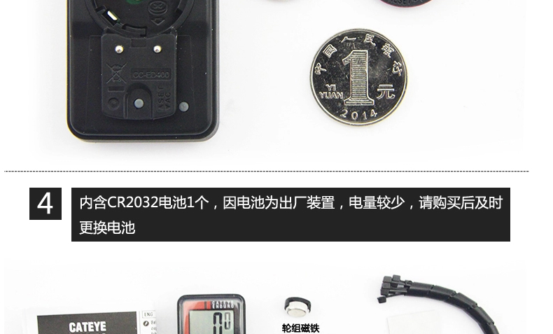 Tableau de bord vélo CAT EYE - Ref 2428551 Image 26