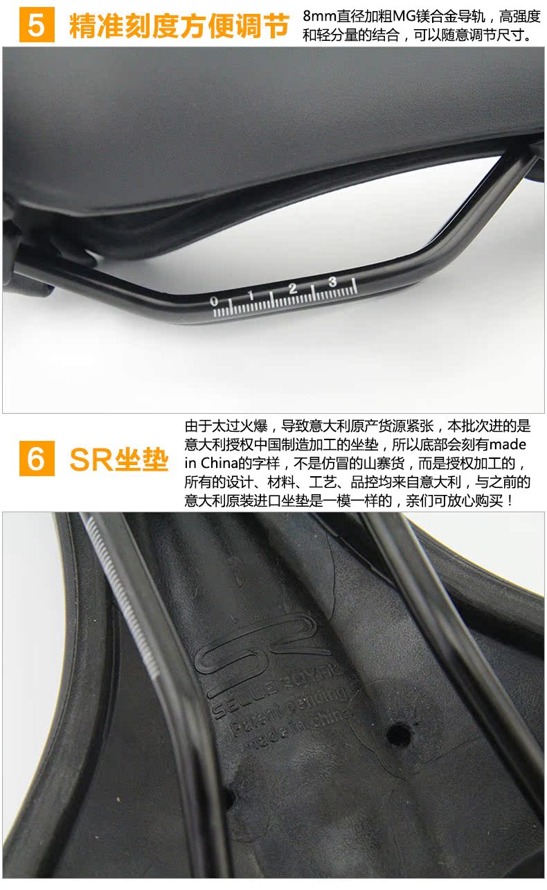 Selle de vélo SELLE ROYAL - Ref 2348055 Image 41