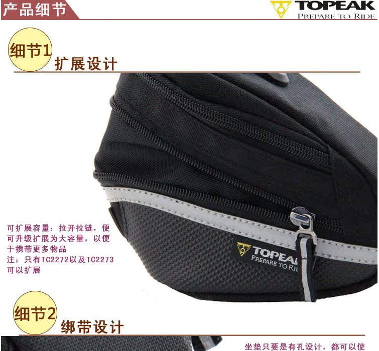 Sacoche pour vélo TOPEAK - Ref 2213749 Image 22