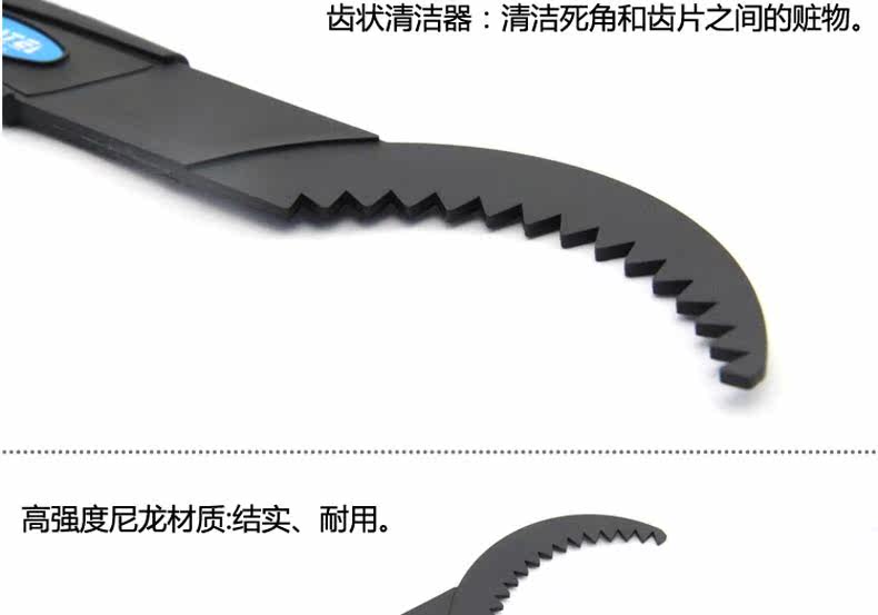 Outils pour vélo - Ref 2282016 Image 25