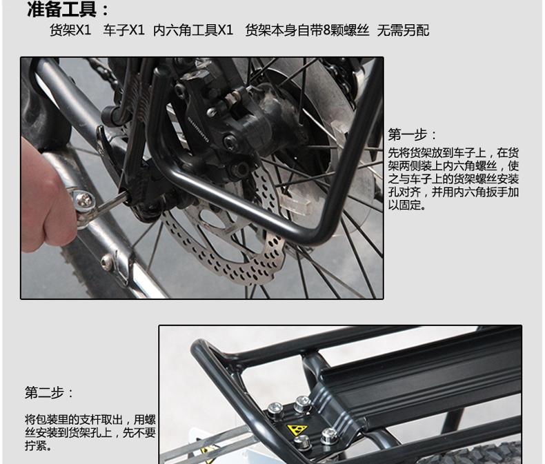 Porte-bagages pour vélo TOPEAK - Ref 2411211 Image 30