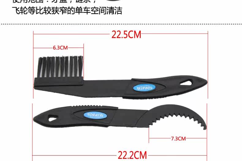 Outils pour vélo - Ref 2282016 Image 23