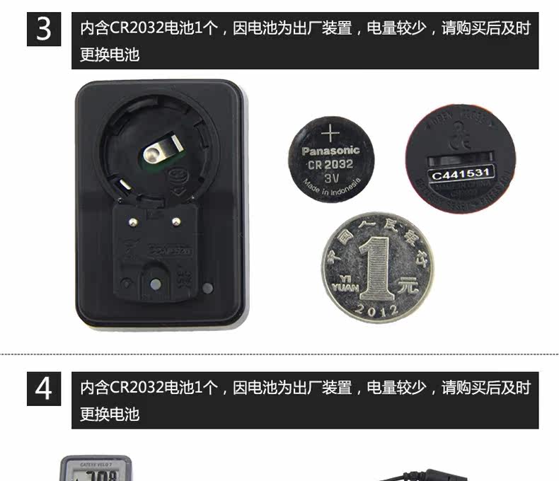 Compteur de vélo CAT EYE - Ref 2418251 Image 29