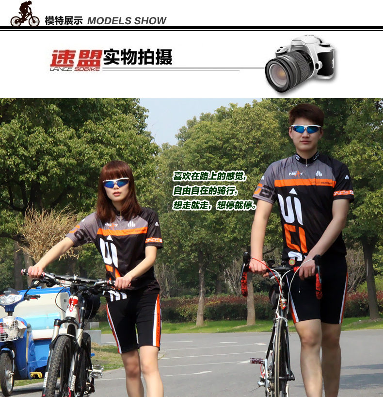 Vêtement cyclisme homme LANCE SOBIKE - Ref 2213789 Image 50