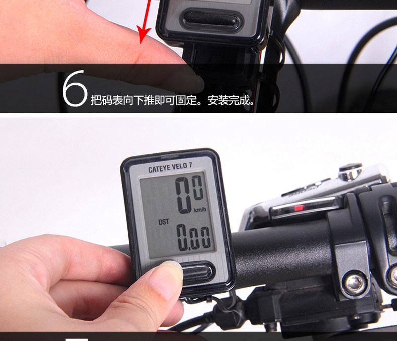 Compteur de vélo CAT EYE - Ref 2418251 Image 36