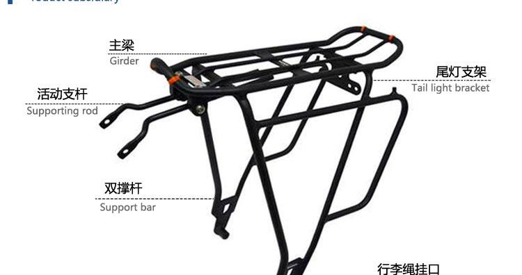 Porte-bagages pour vélo IBERA - Ref 2411892 Image 31