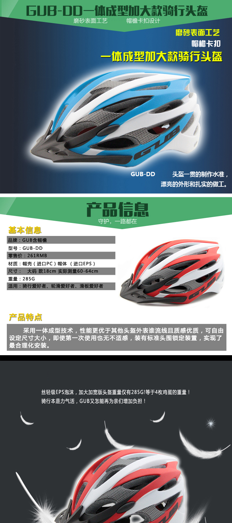 Casque cycliste - Ref 2247283 Image 23