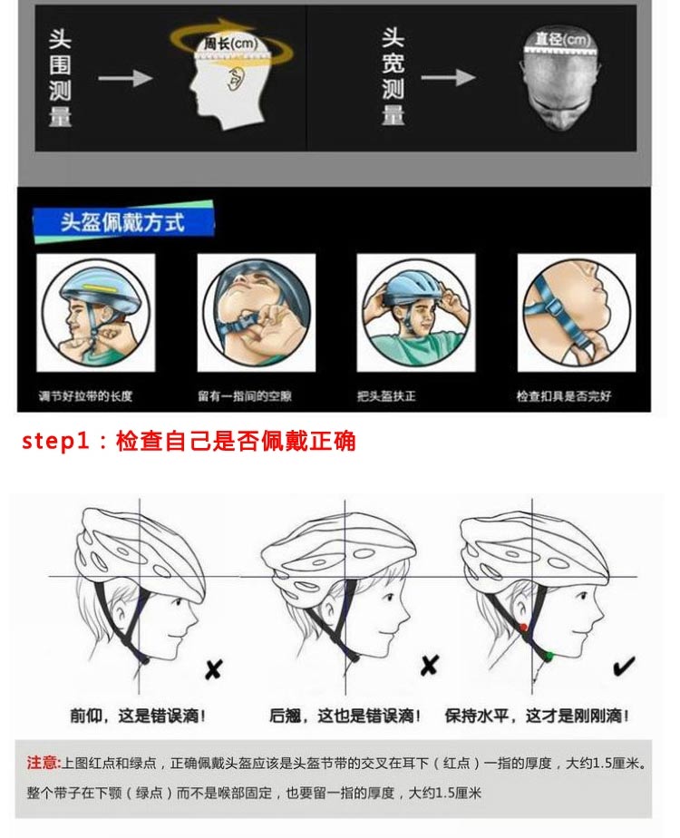 Casque cycliste - Ref 2247282 Image 31