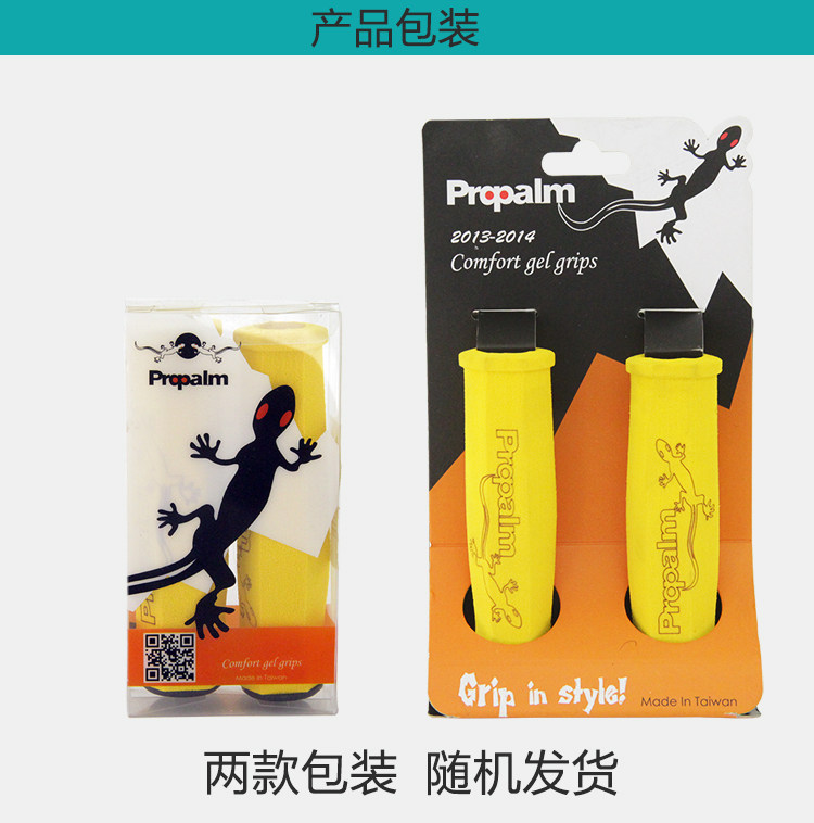 Poignées de vélo PROPALM - Ref 2339928 Image 28