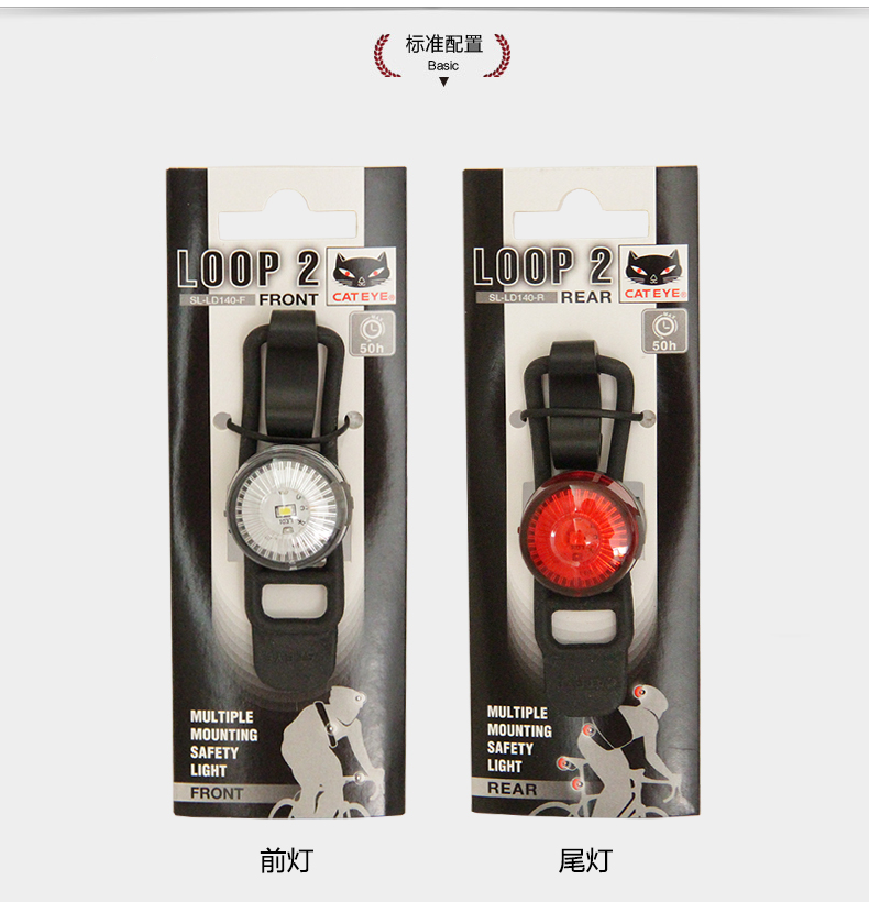 Eclairage pour vélo CAT EYE - Taillights - Ref 2398050 Image 30