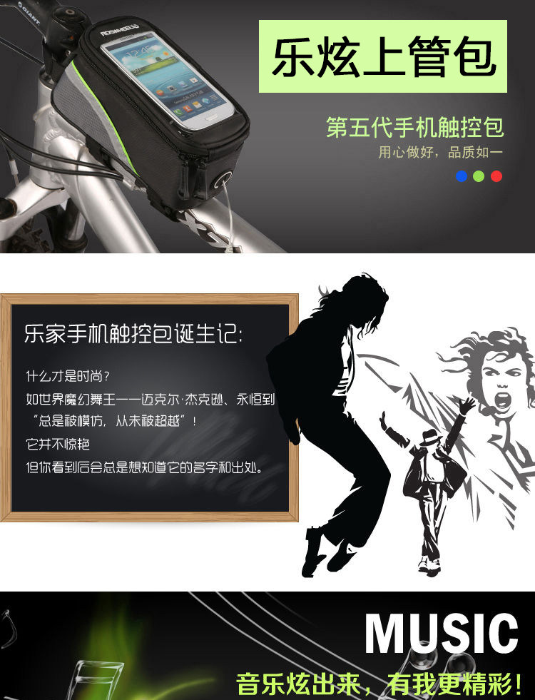 Sacoche pour vélo ROSWHEEL - Ref 2211804 Image 21