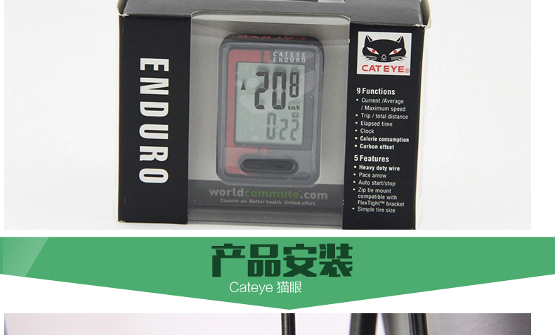 Tableau de bord vélo CAT EYE - Ref 2428551 Image 28