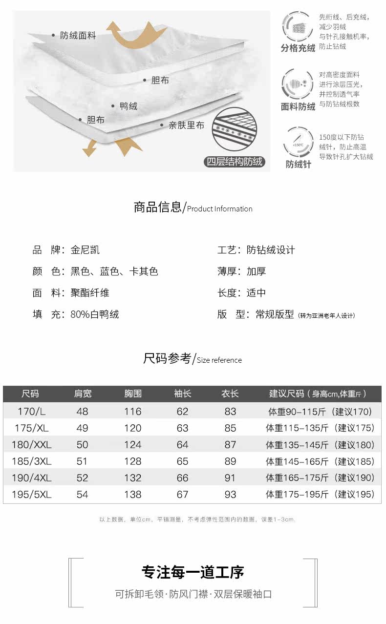 Blouson homme - Ref 3122169 Image 10