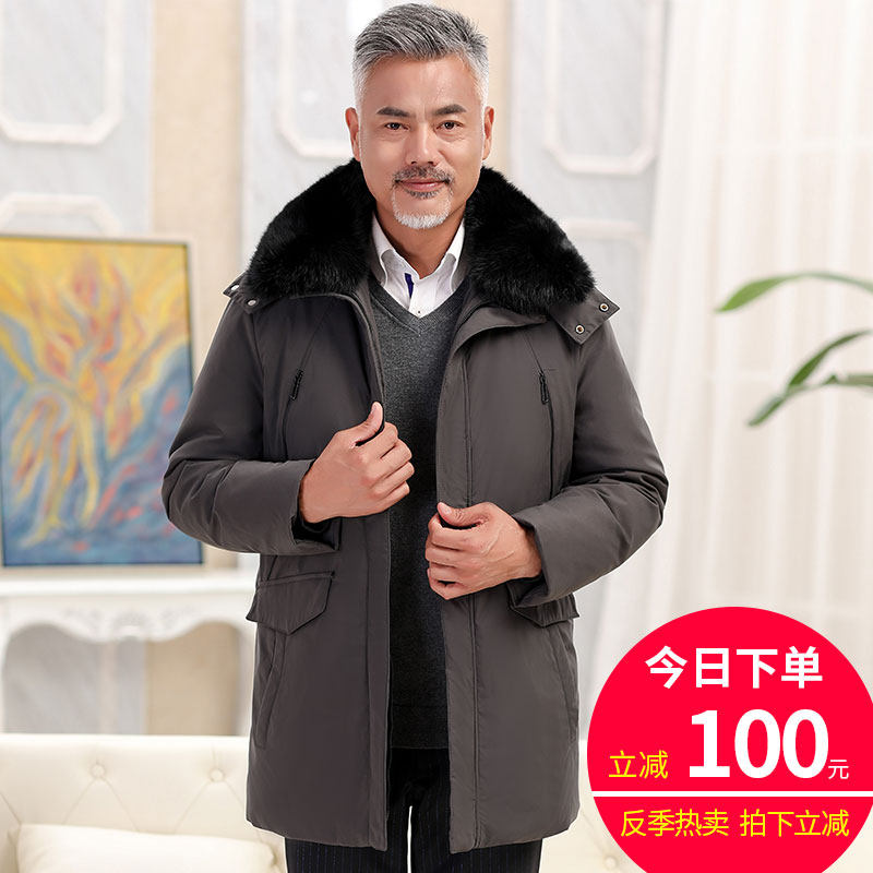 Blouson chaud pour homme - Ref 3114110 Image 1