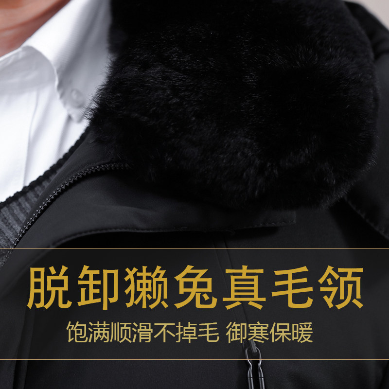 Blouson homme - Ref 3122169 Image 3